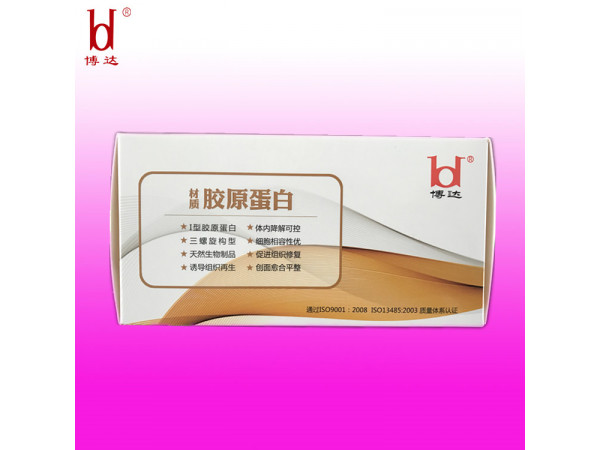 可吸收性外科縫線博達膠原蛋白可吸收縫合線