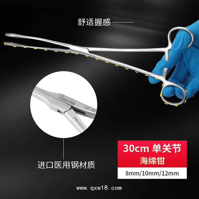 胸腔小切口海綿鉗 不銹鋼單關節鉗式有齒海綿鉗卵園鉗持物鉗圈鉗