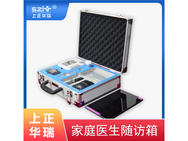 移動隨訪包/公共衛生便攜隨訪包/隨診包/智能便攜隨訪包-上正華瑞