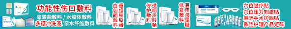 山東星之誠(chéng)生物科技有限公司