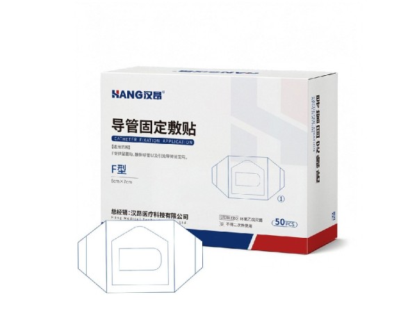 導管固定敷貼F型-F01