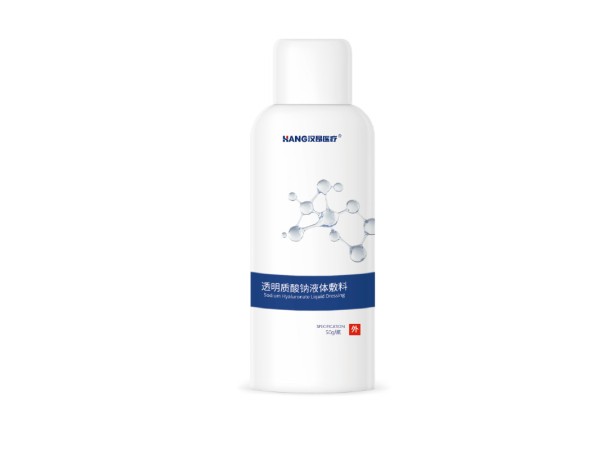透明質酸鈉液體敷料