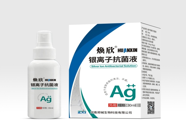 銀離子抗菌液