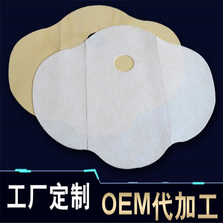 瘦身貼.jpg