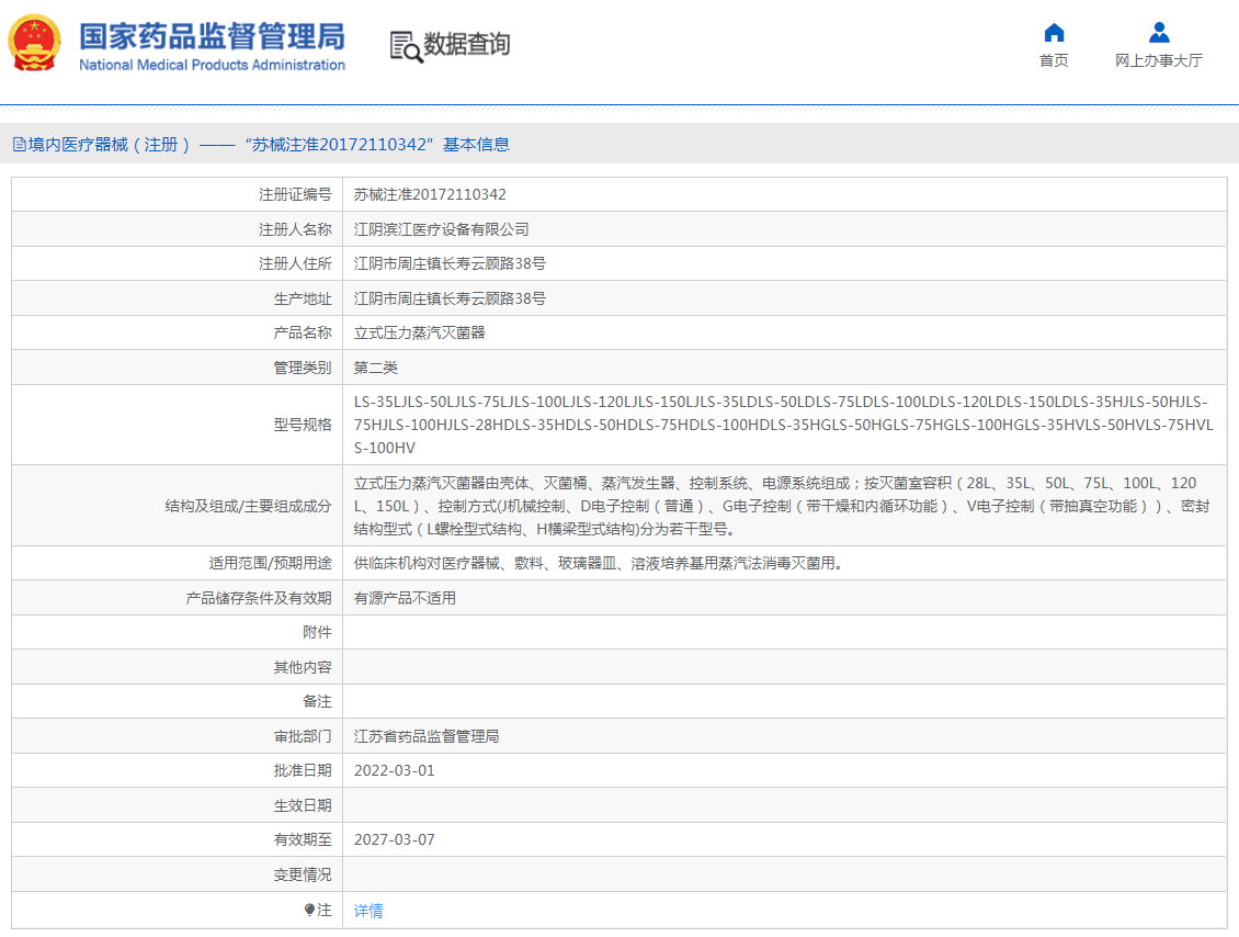 1667792107940106.png QQ截圖20221107113440.png